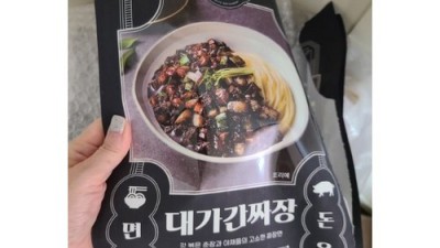 간짜장 밀키트 득템 후기! 내돈내산 솔직 리뷰
