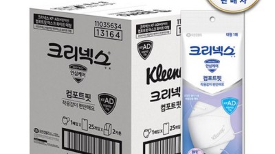 크리넥스 컴포트핏: 솔직 후기와 꿀팁 대방출! ✨